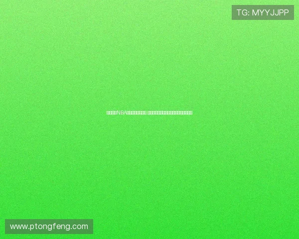 震撼全场NBA历史经典扣篮集锦 精彩瞬间回顾每一位扣篮高手的飞跃时刻